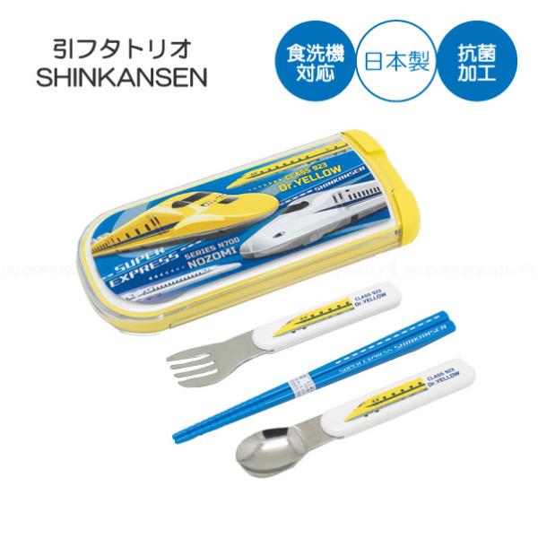 OSK（オーエスケー） 引フタトリオ 新幹線 「ネコポス送料無料」/ 弁当