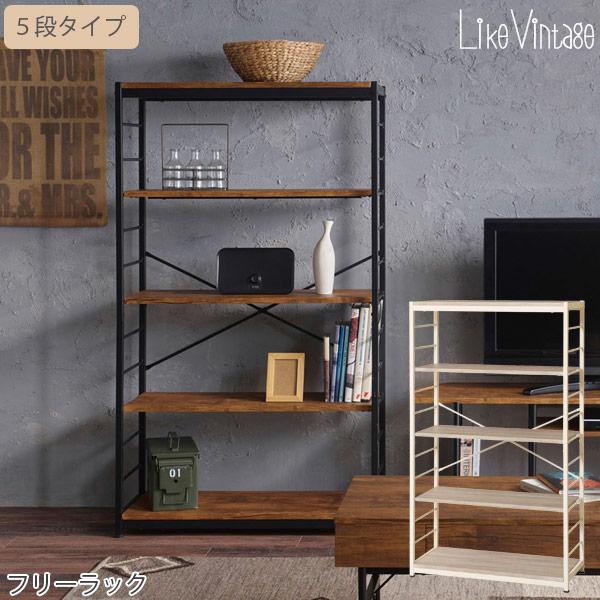 弘益 フリーラック 5段 VKR-5 / フリー ラック オープンシェルフ