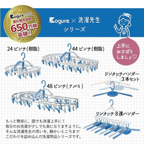 CB JAPAN（シービージャパン） まとめ干しうちそとアルミハンガー 48P