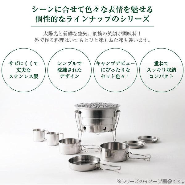 ソラリラ シェラカップ 3個セット PP-09 / キャンプ アウトドア