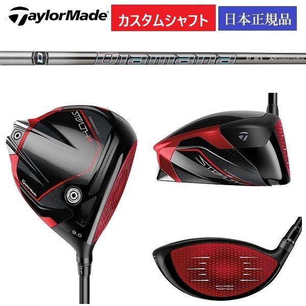 TaylorMade（テーラーメイド） ステルス2 STEALTH2 ドライバー Diamana