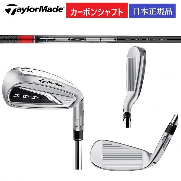 TaylorMade（テーラーメイド） ステルス HD アイアン TENSEI RED TM60