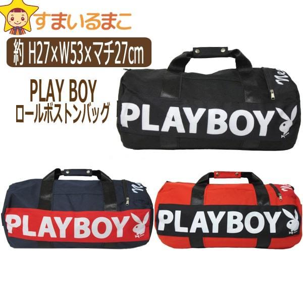 PLAYBOY（プレイボーイ） ロール ボストンバッグ Lサイズ BKブラック
