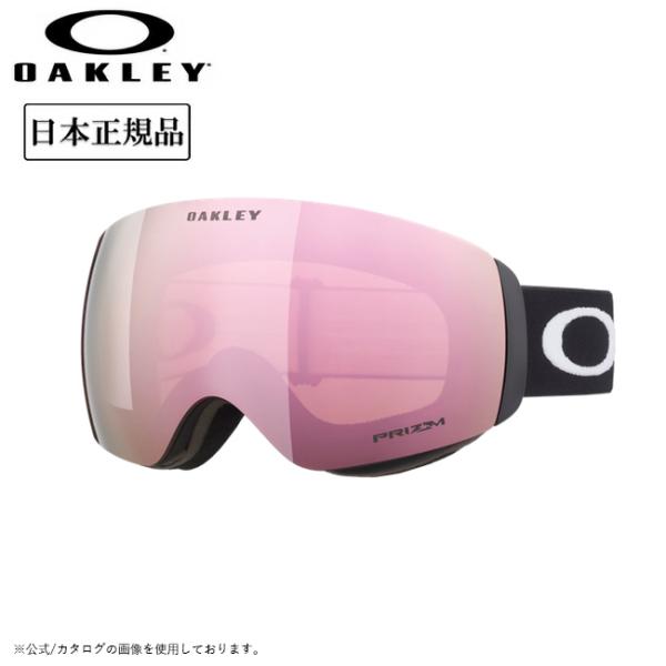 OAKLEY（オークリー） 2025 OAKLEY Flight Deck M フライトデッキ