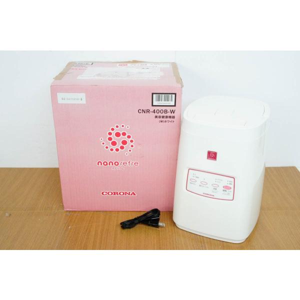 中古 CORONAコロナ 美容保湿器 nano refreナノリフレ CNR-400B : エス