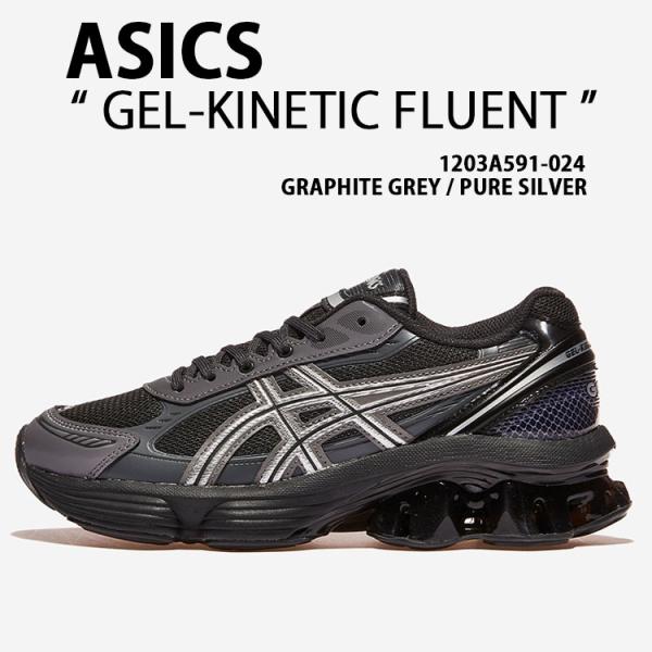 ASICS（アシックス） スニーカー GEL-KINETIC FLUENT 1203A591-024