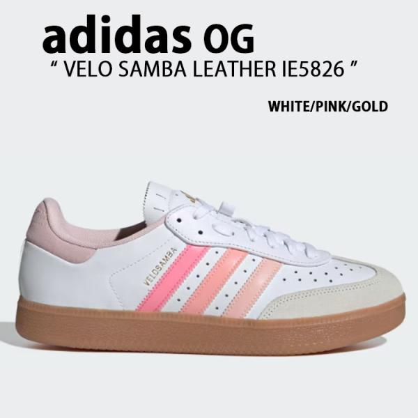 adidas（アディダス） スニーカー VELO SAMBA LEATHER IE5826 ベロ