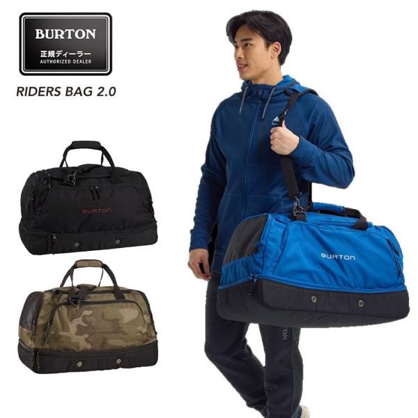 BURTON バートン RIDERS BAG 2.0 DUFFEL ライダースバッグ ダッフル