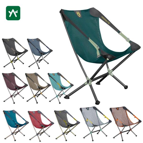 NEMO（ニーモ） ムーンライト リクライニングチェア NM-MLCH