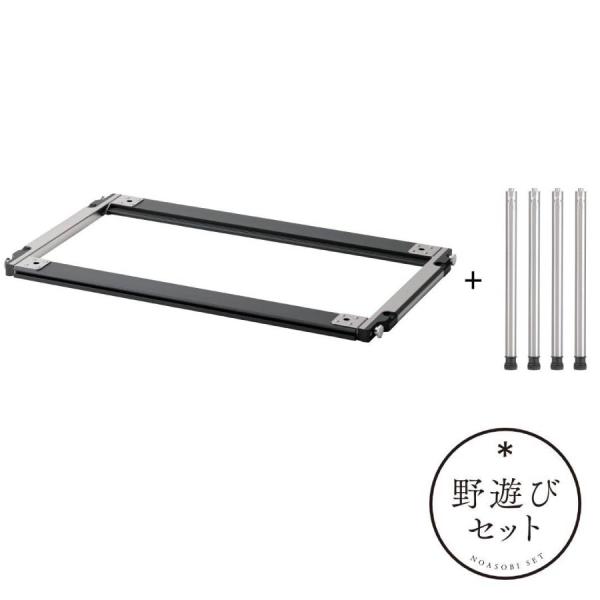 snow peak（スノーピーク） セパレートIGT3ユニットロースタイルセット