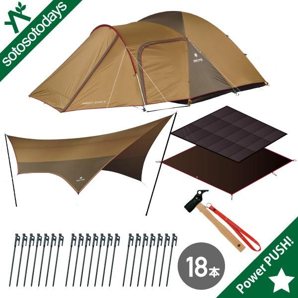 snow peak（スノーピーク） アメニティドームM アメニティタープ