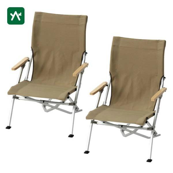 snow peak（スノーピーク） ローチェア30 カーキ 2点セット リラックス