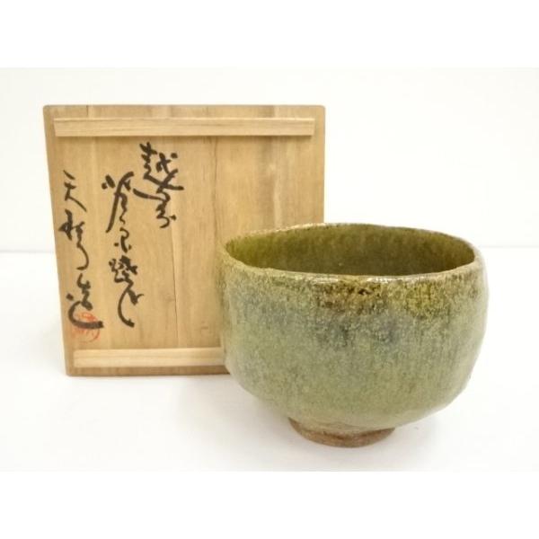 ys6936454; 宗sou 越前芦原焼 久世天声造 茶碗（共箱）【道】 : お