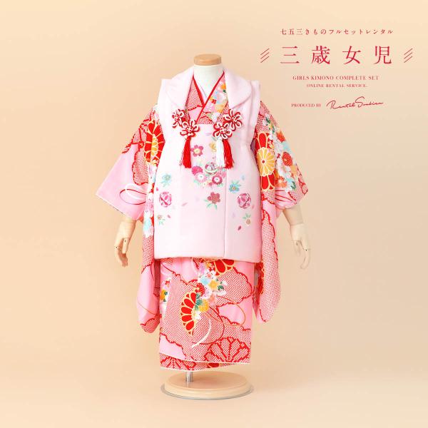 SOUBIEN（創美苑） レンタル 七五三 女の子 3歳 着物 被布 フルセット
