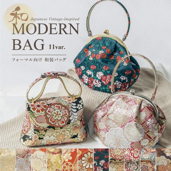 SOUBIEN（創美苑） 和装バッグ バッグ レディース フォーマル 礼装