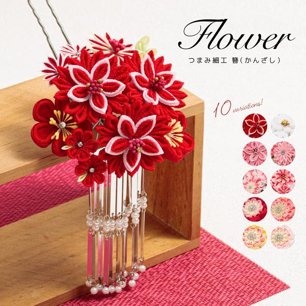 soubien_assort-kaz0211