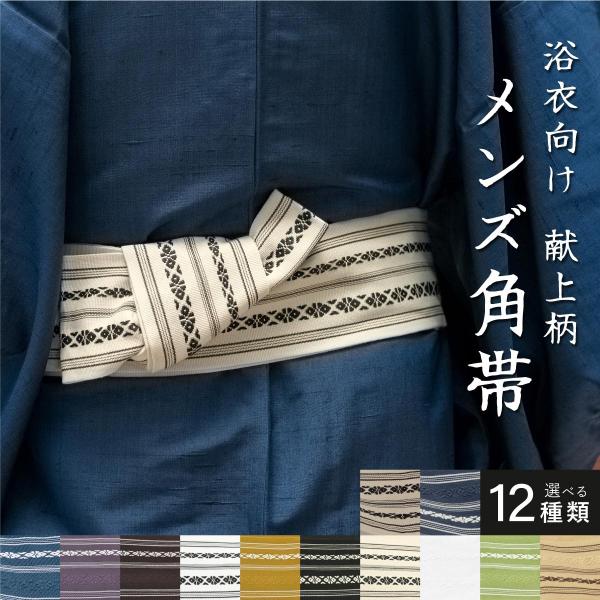 soubien_assort-obim0004