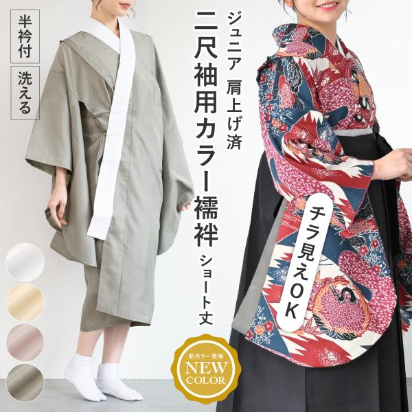 soubien_assort-zib0007