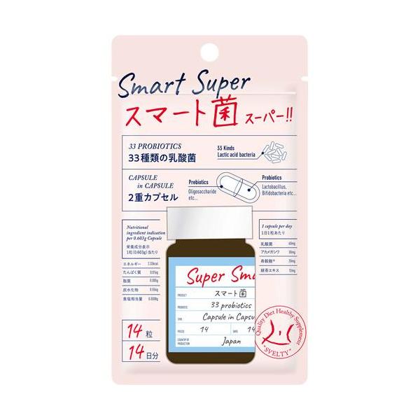 スベルティ スマート菌スーパー ( 14粒入 )/ : 爽快ドラッグ - 通販