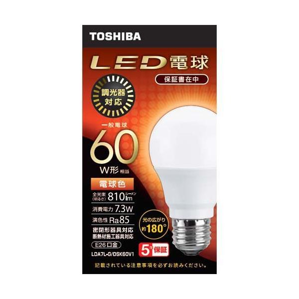 東芝 LED電球 電球色 60W形相当 広配光調光180度 LDA7L-G／DSK60V1 ( 1