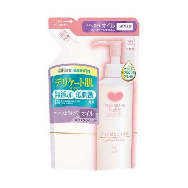 カウブランド 無添加メイク落としオイル 詰替用 ( 130ml )/ : 爽快