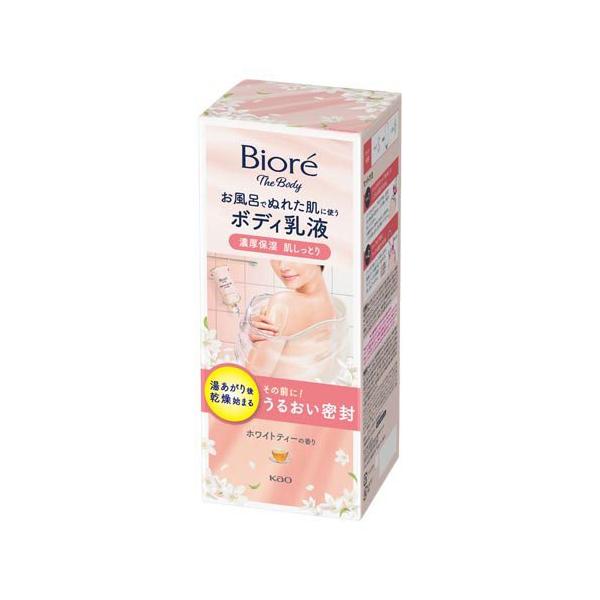 ビオレ ザ ボディ お風呂でぬれた肌に使うボディ乳液 ホワイトティーの