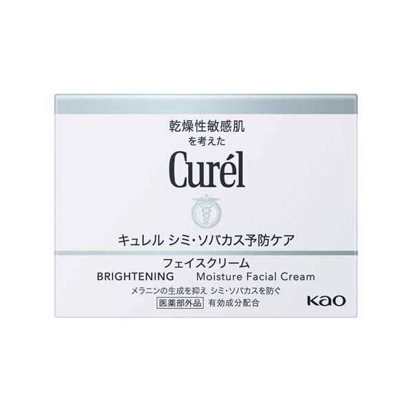 Kao（花王） キュレル シミ・ソバカス予防ケア フェイスクリーム ( 40g