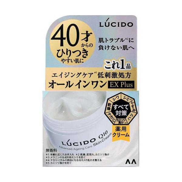 ルシード 薬用アドバンスドリペア スキンクリーム ( 90g )/ ルシード