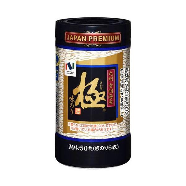 有明海産 極 味のり 卓上 ( 10切50枚 ) : 爽快ドラッグ - 通販 - Yahoo