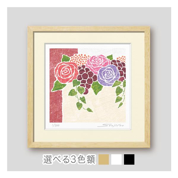 絵画 花の絵 インテリア 壁掛け 版画 玄関 おしゃれ 額入り 小さい絵
