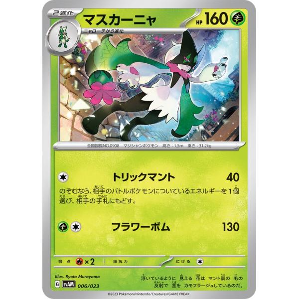 sovhobby_pmucsva1-015