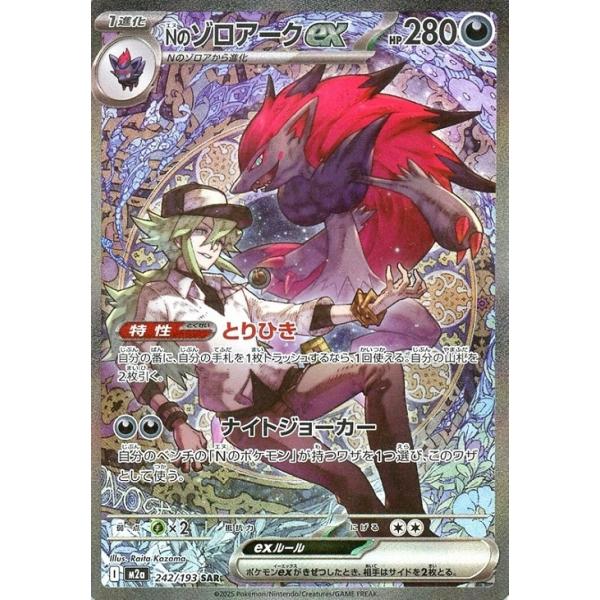 sovhobby_pmsrm2a-049