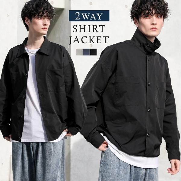 メンズ ジャケット シャツ 2way ハイネック 仕様 ダブルポケット S M L