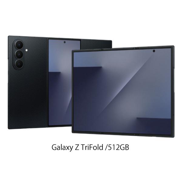 Galaxy Z TriFold サムスン ギャラクシー トライフォールド 512GB SM