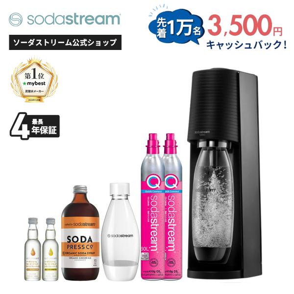 sodastream_terrasp02