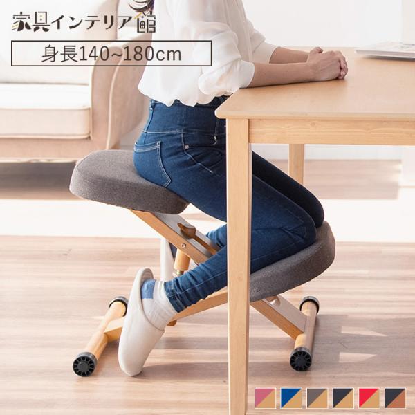 プロポーションチェア 学習椅子 姿勢矯正 バランスチェア CH-88W 宮武