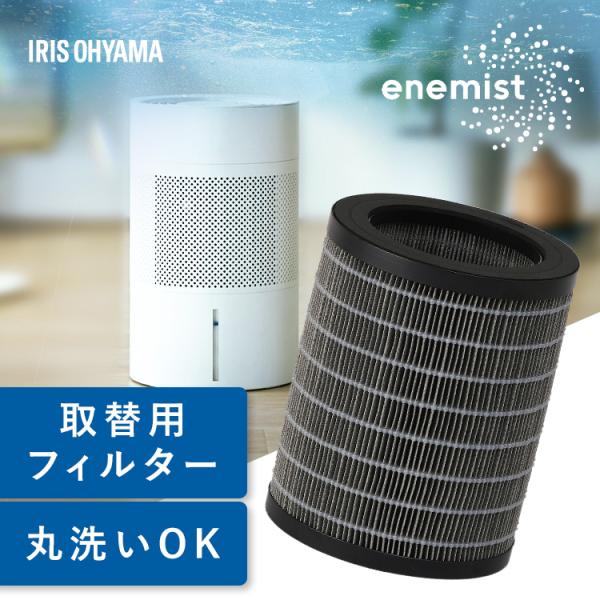 IRIS OHYAMA スチーム加湿器 KHM-MFU601-C アイリスオーヤマ - IRIS