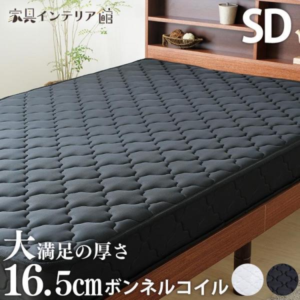 マットレス セミダブル 高反発 安い 硬め ベッド ベッドマットレス