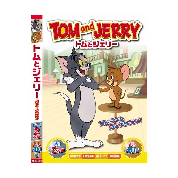 おまけDVD付】新品 トムとジェリー RED BOX ( DVD2枚組 40話収録