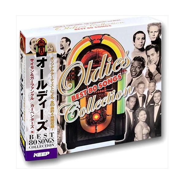 おまけCL付】新品 オールディーズ BEST 80SONGS COLLECTION 3枚組CD