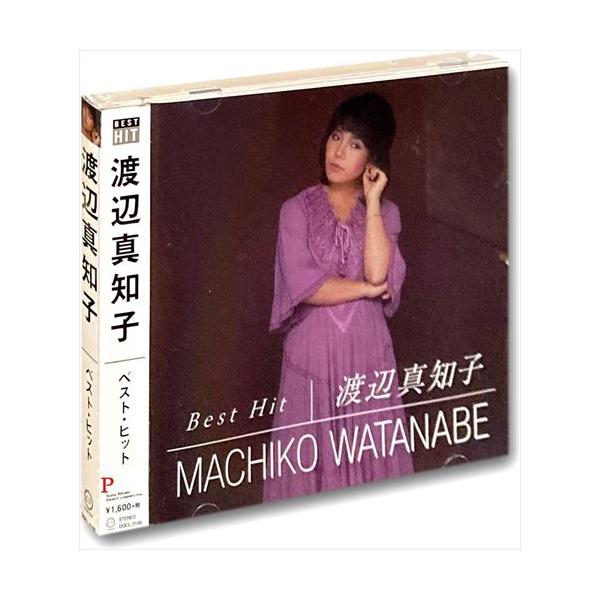 ソニーミュージック（Sony Music） 【おまけCL付】新品 渡辺真知子