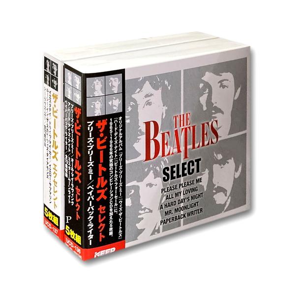 おまけCL付】新品 ビートルズ セレクト エクセレント 2ボックスセット