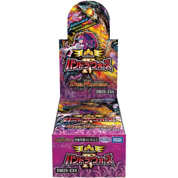タカラトミー（TAKARA TOMY） BOX デュエル・マスターズ TCG DM25-EX4