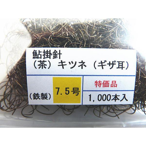 sohoriyama-takachiho_ayu-