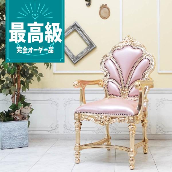 sokkuriichiba_6113-52l18