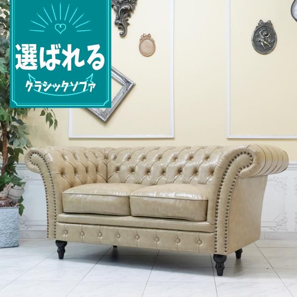 チェスターフィールドソファ 2人掛け ヴィンセントソファ オリーブ