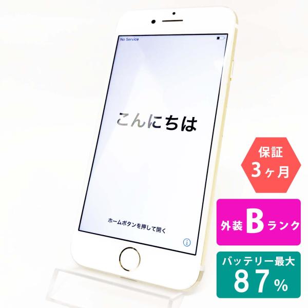 iPhone 7 【中古Bランク】iPhone7 32GB ゴールド バッテリー最大容量87
