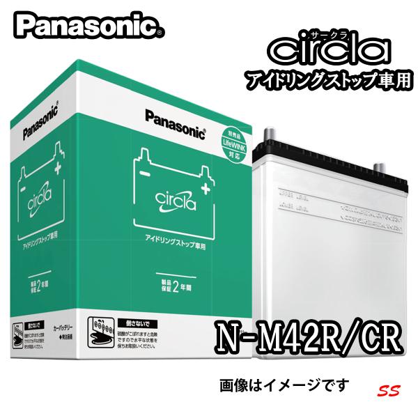 Panasonic（パナソニック） バッテリー N-M42R/CR ホンダ N−BOX