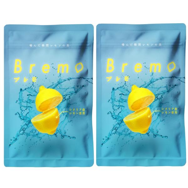 ブレモ Bremo 口臭ケア ブレスケア タブレット エチケット 30粒 口臭