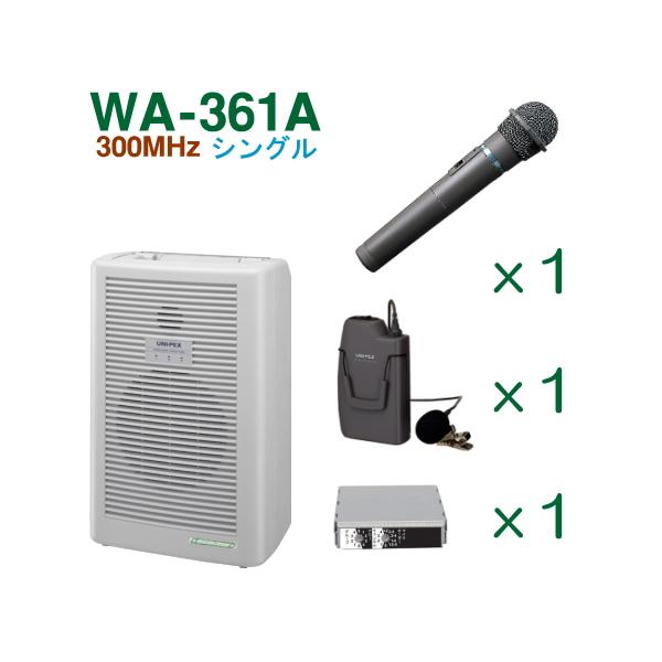 UNI-PEX（ユニペックス） 300MHz ワイヤレスアンプ WA-361A シングル
